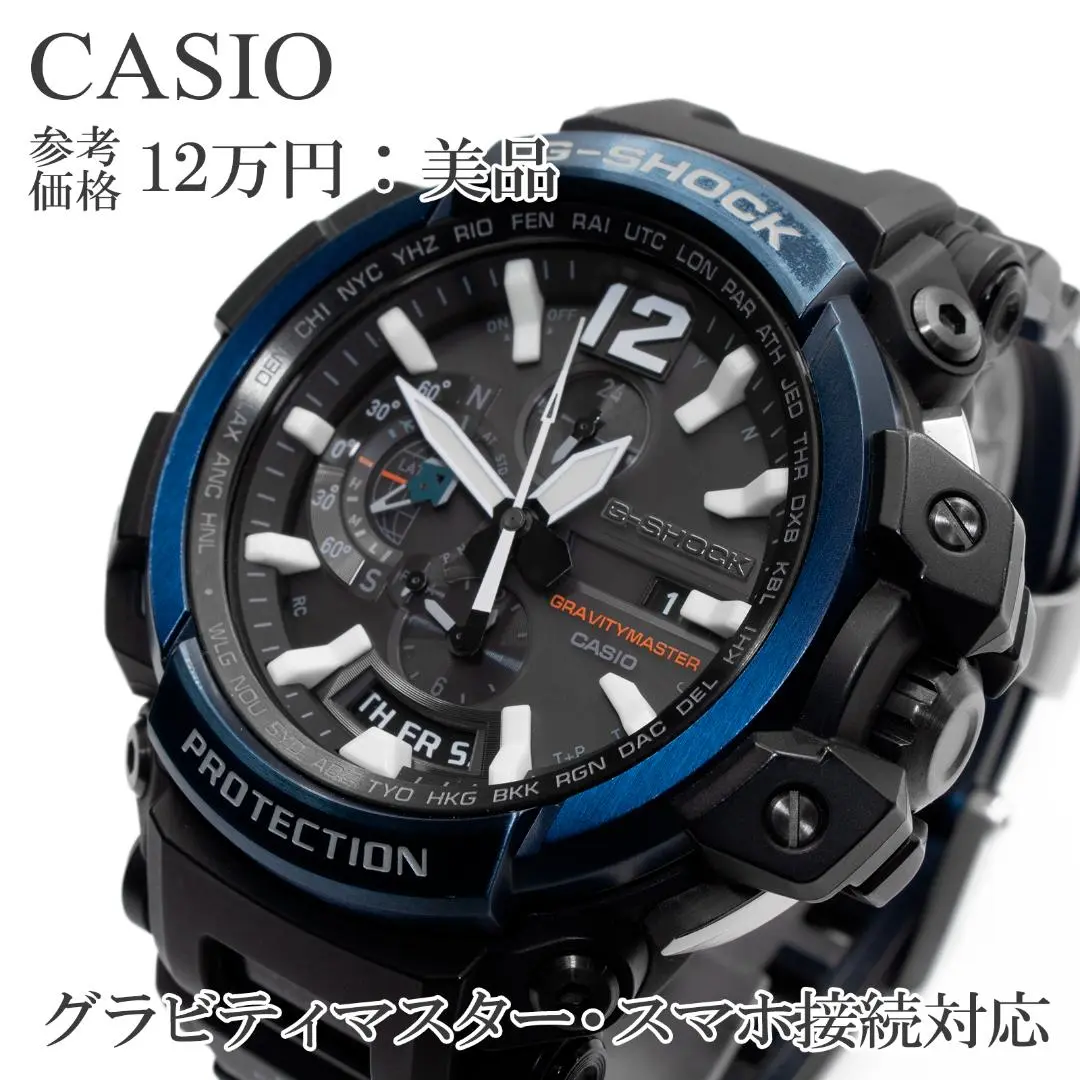 G-SHOCK GPW-2000-1A2JFグラビティマスター GPW-2000-1A2JF | CASIO