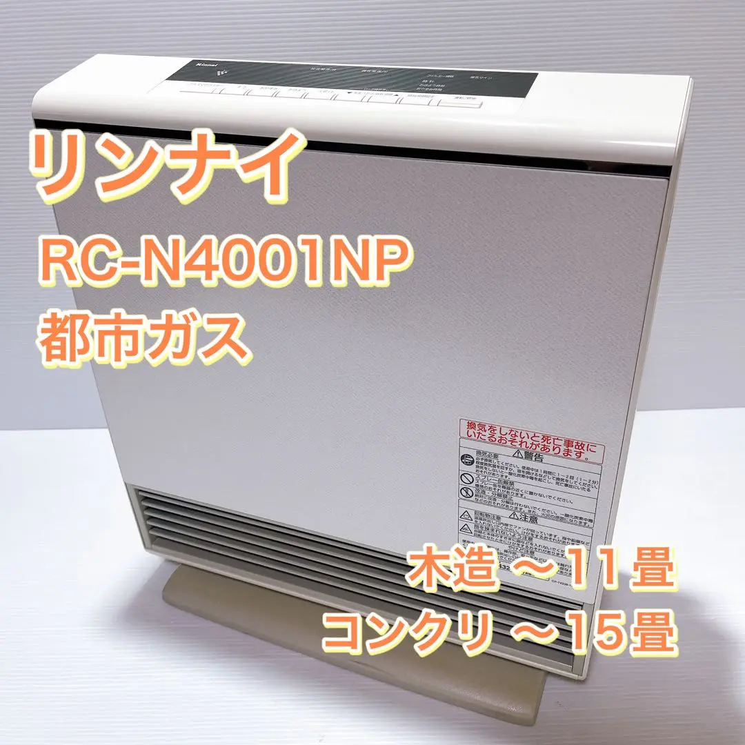 2025年最新】rc-n4001npの人気アイテム - メルカリ