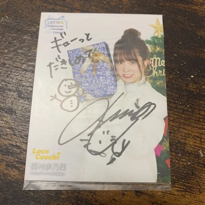 ラストアイドル 西村歩乃果 直筆 チェキ 2025年最新】西村歩乃果 サインの人気アイテム - メルカリ