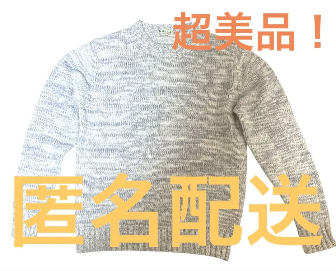 Kilkeel キルキール【希少】北アイルランド製 アランニット ひざ掛け 2025年最新】KILKEELの人気アイテム - メルカリ