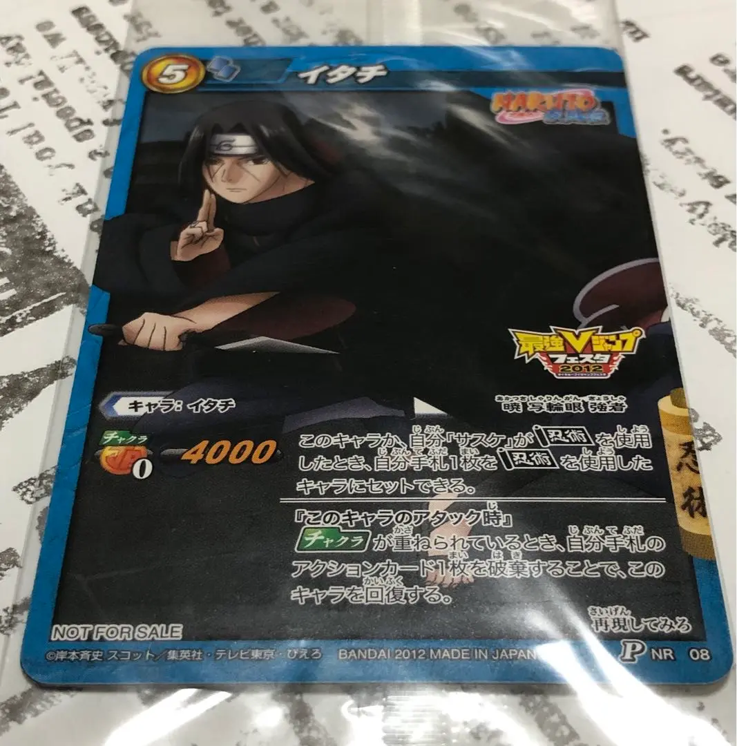 最強Vジャンプフェスタ2013SPECIAL9ポケットバインダー未開封