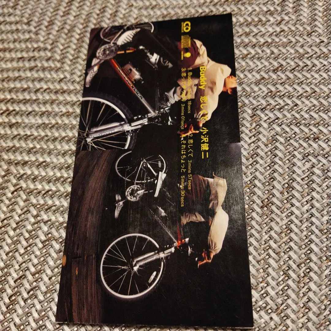 レコード　小沢健二　BUDDY　二枚組　EP　7インチ　送料込 レコード 小沢健二 BUDDY 二枚組 EP 7インチ 送料込 - メルカリ