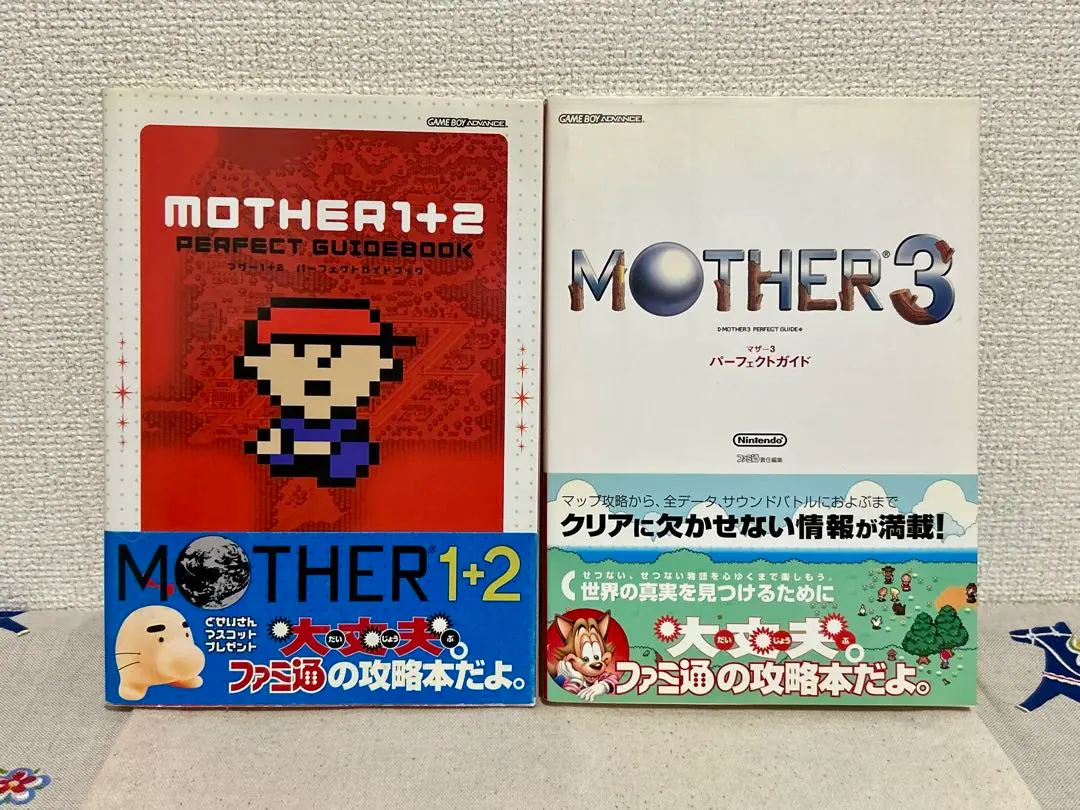 MOTHER1+2 MOTHER3 2本セット MOTHER 1+2 MOTHER3 2本セット GBA