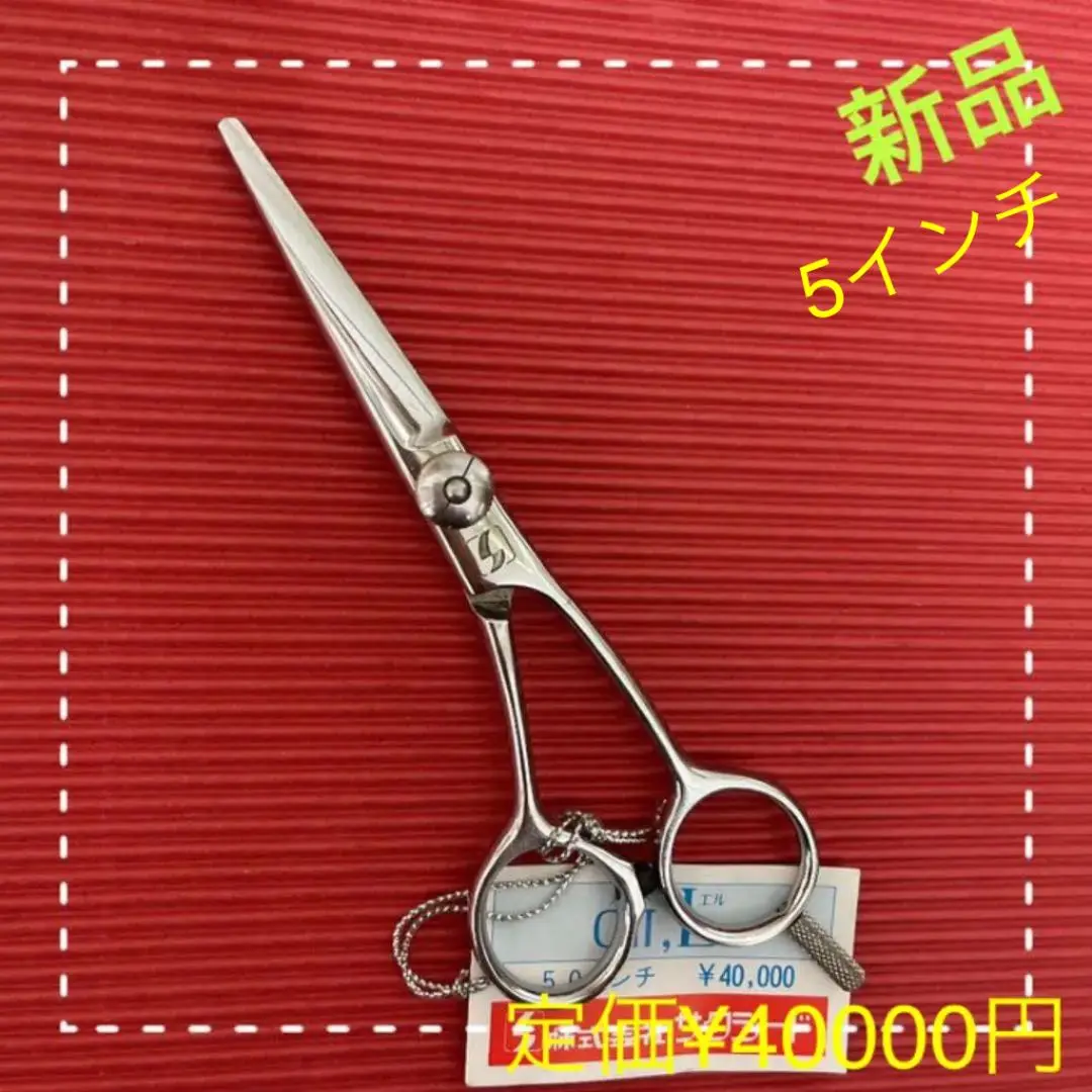 サクシード　サンドラ30　A 25%程　セニング サクシード SUNDRA Thinning 30（サンドラ・セニング30）6.0の