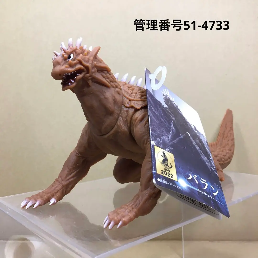 新品　ムービーモンスターシリーズ バラン　有翼膜竜　大怪獣バラン　ラドン　ゴジラ ムービーモンスターシリーズ 大怪獣バラン | 怪獣玩具に魅せられて
