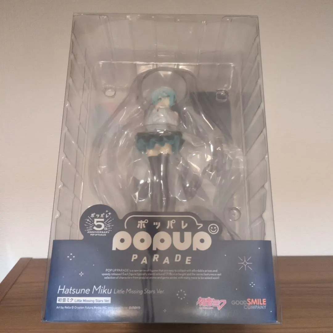 2025年最新】POP UP parade 初音ミク littleの人気アイテム