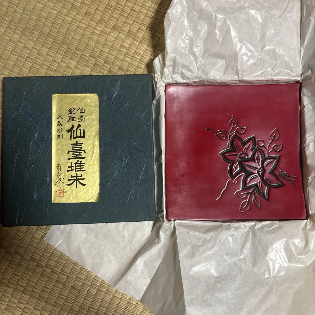 Thumbnail of Sendai Tsuishu Confectionery Container