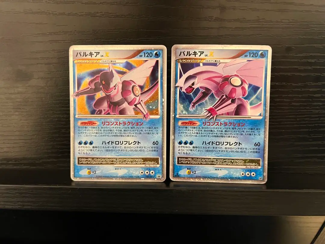 ポケモンカード　パルキア LVX ブーバーンLVX ２枚セット 絶版　希少　DP 2025年最新】ポケモンカード パルキアLV.X 105/DP-P プロモの