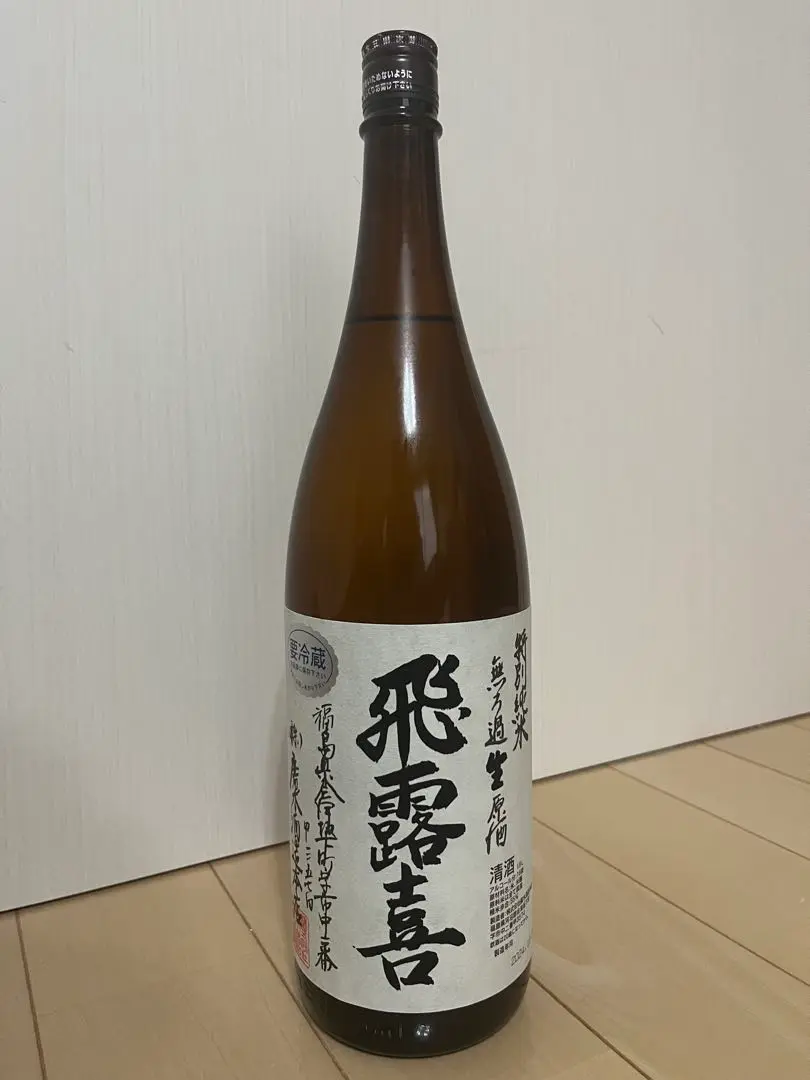 【未開封】飛露喜 無濾過生原酒 1800ml 楽天市場】飛露喜 無濾過生原酒 1800ml 桐箱入り : 酒のサザン