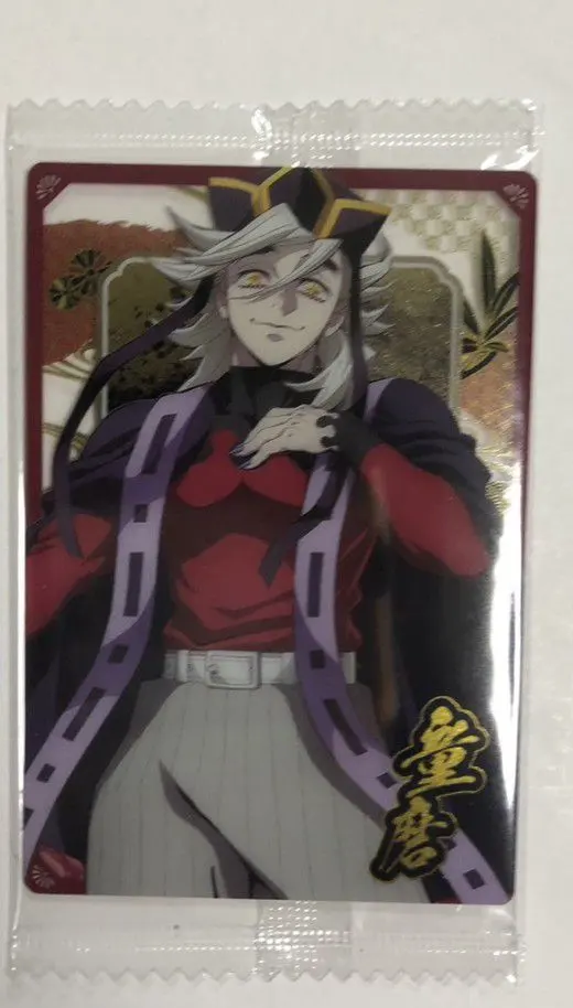 鬼滅之刃 威化餅 10 童磨 N 的縮圖