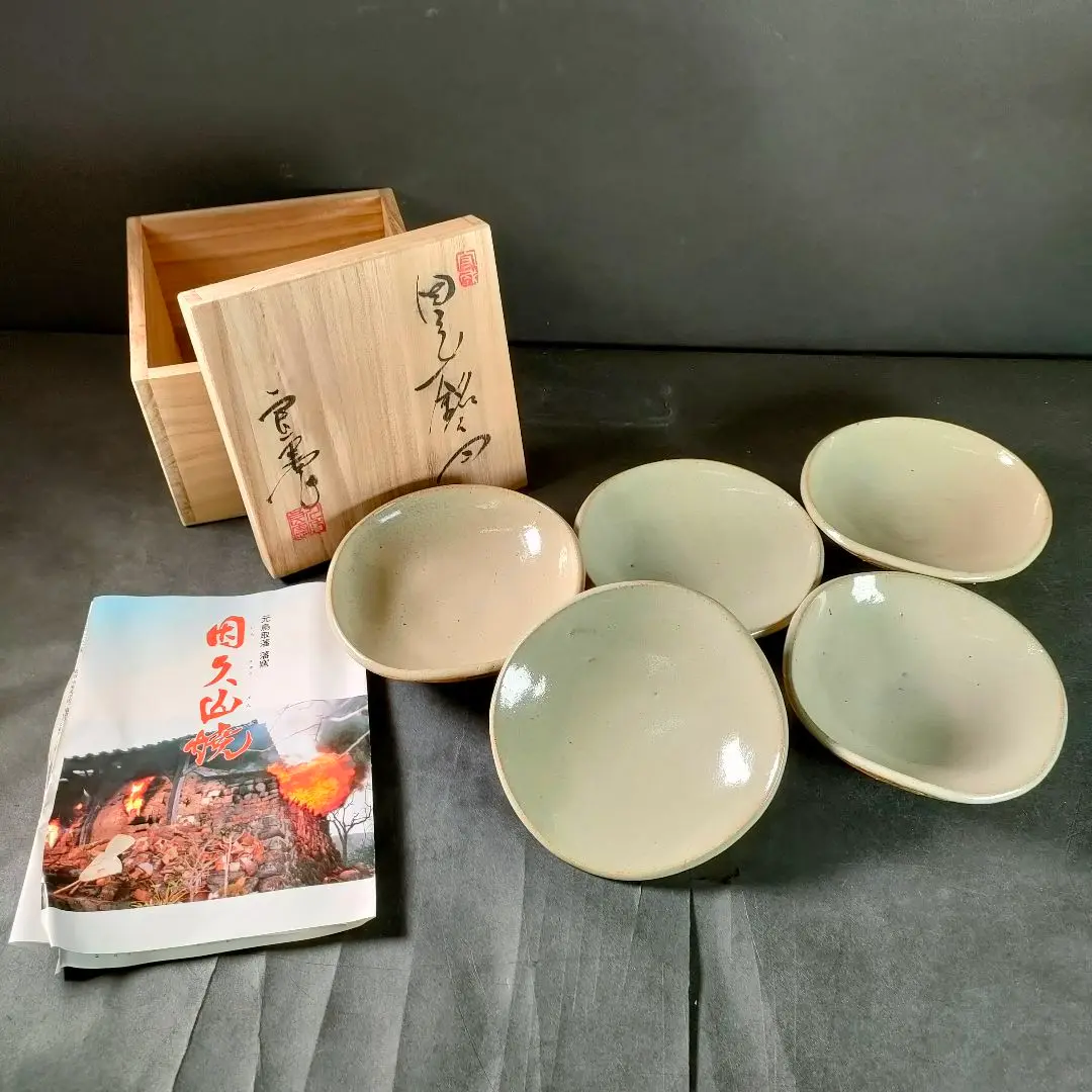 茶道具、因久山焼、因幡、 茶道具、因久山焼、因幡、