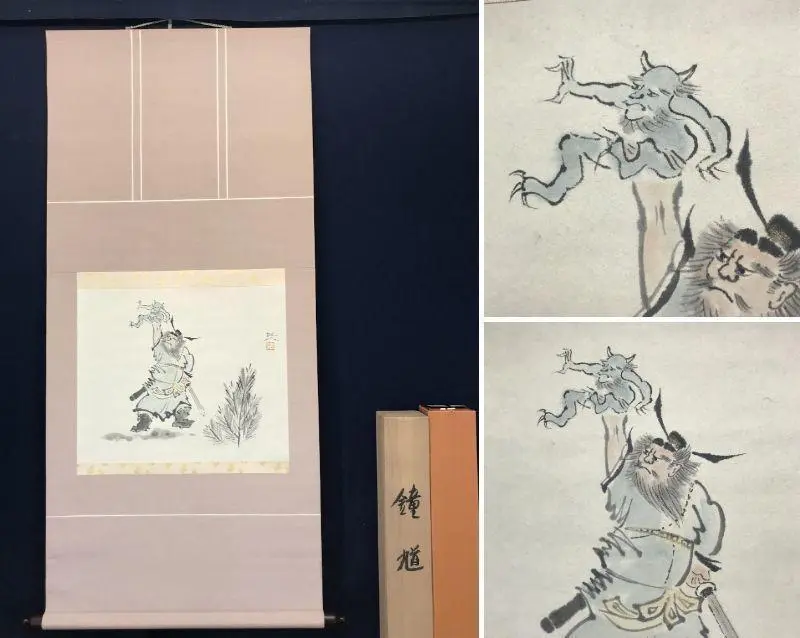 【掛軸】手描き鐘馗図 仙厓 鍾馗図｜古美術・掛け軸の販売・買取・鑑定-松本松栄堂