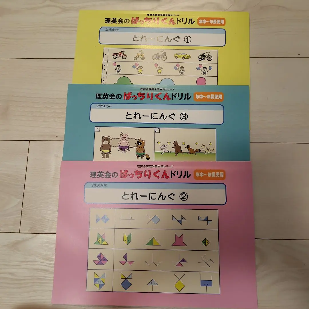 2025年最新】ばっちりくんドリル トレーニングの人気アイテム