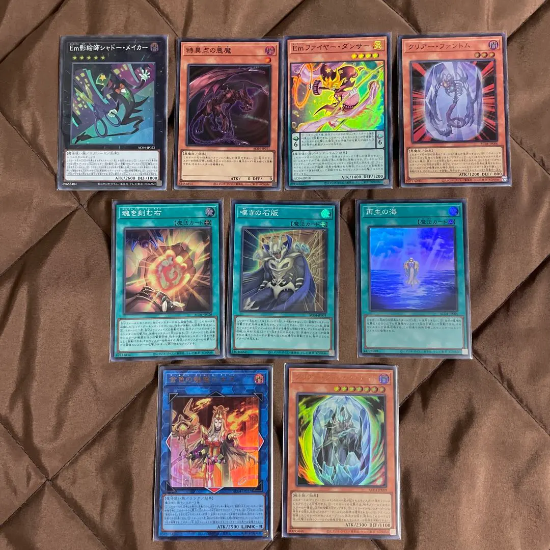 Thumbnail of Yu-Gi-Oh! OCG Ultra Rare x 2, Super Rare x 7, Animation Chronicle 2024