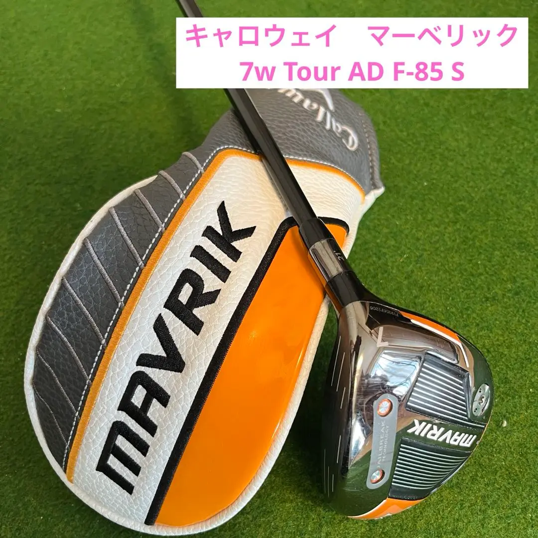 2025年最新】Tour ad f 85の人気アイテム - メルカリ