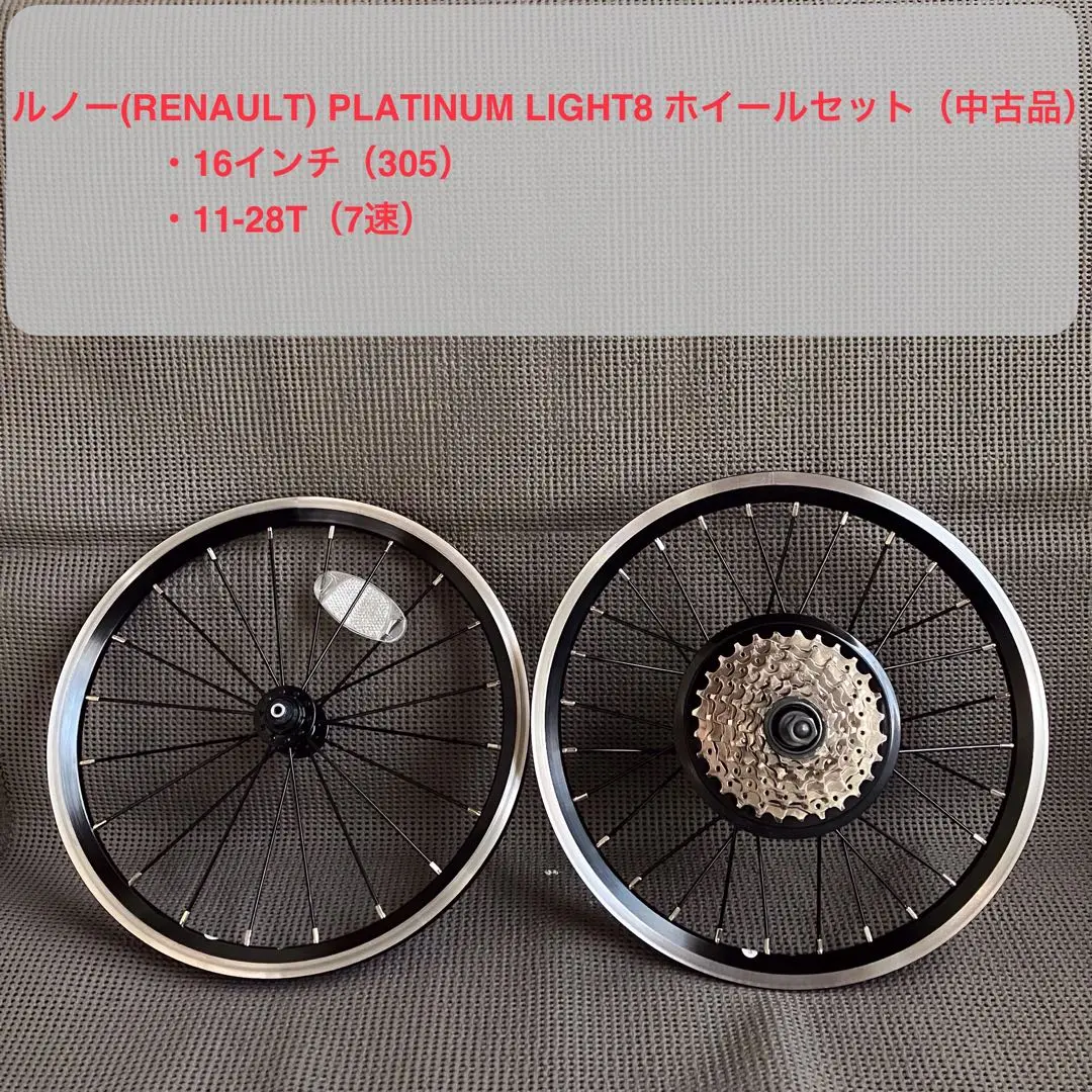 ミニベロ用16インチホイール前後セット（KOJAKタイヤ付）シマノ10s