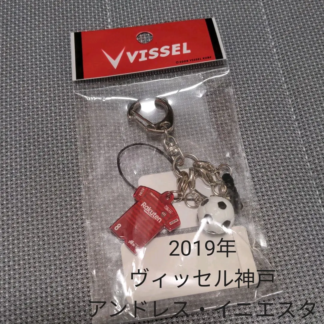 2025年最新】ヴィッセル神戸 ユニフォーム ビジャの人気アイテム