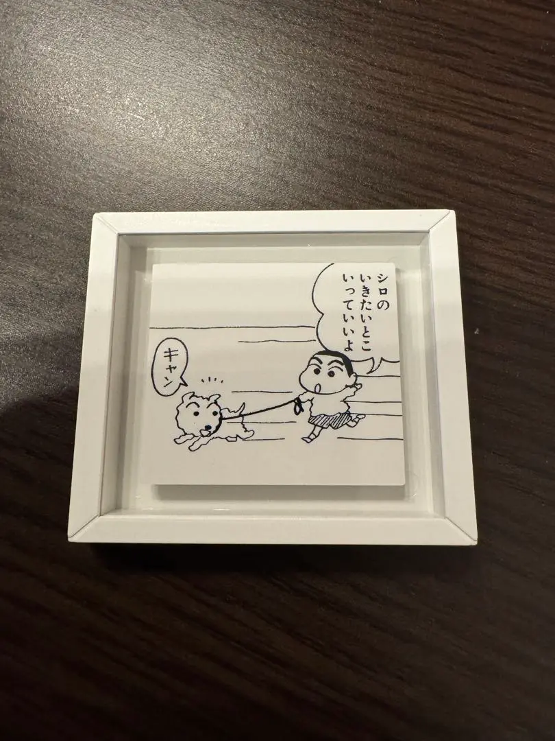 2025年最新】クレヨンしんちゃんミニ額縁コレクションの人気
