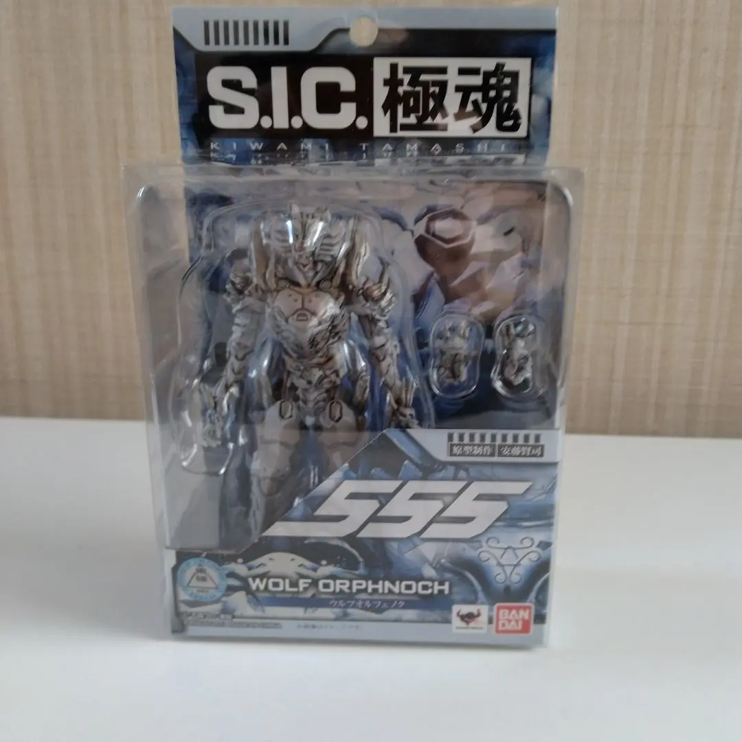 S.I.C. 極魂 ウルフオルフェノク | 魂ウェブ