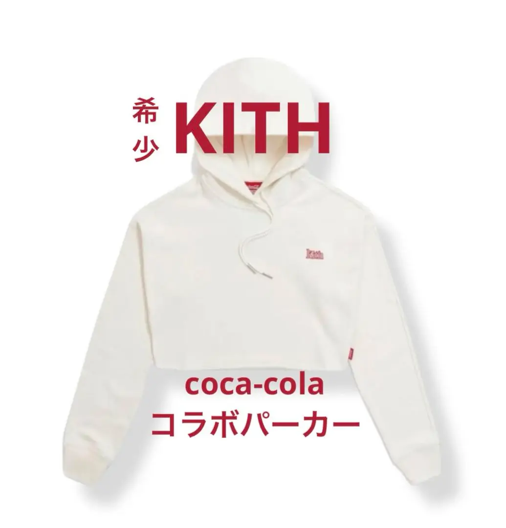 2025年最新】KITH レディース パーカーの人気アイテム - メルカリ