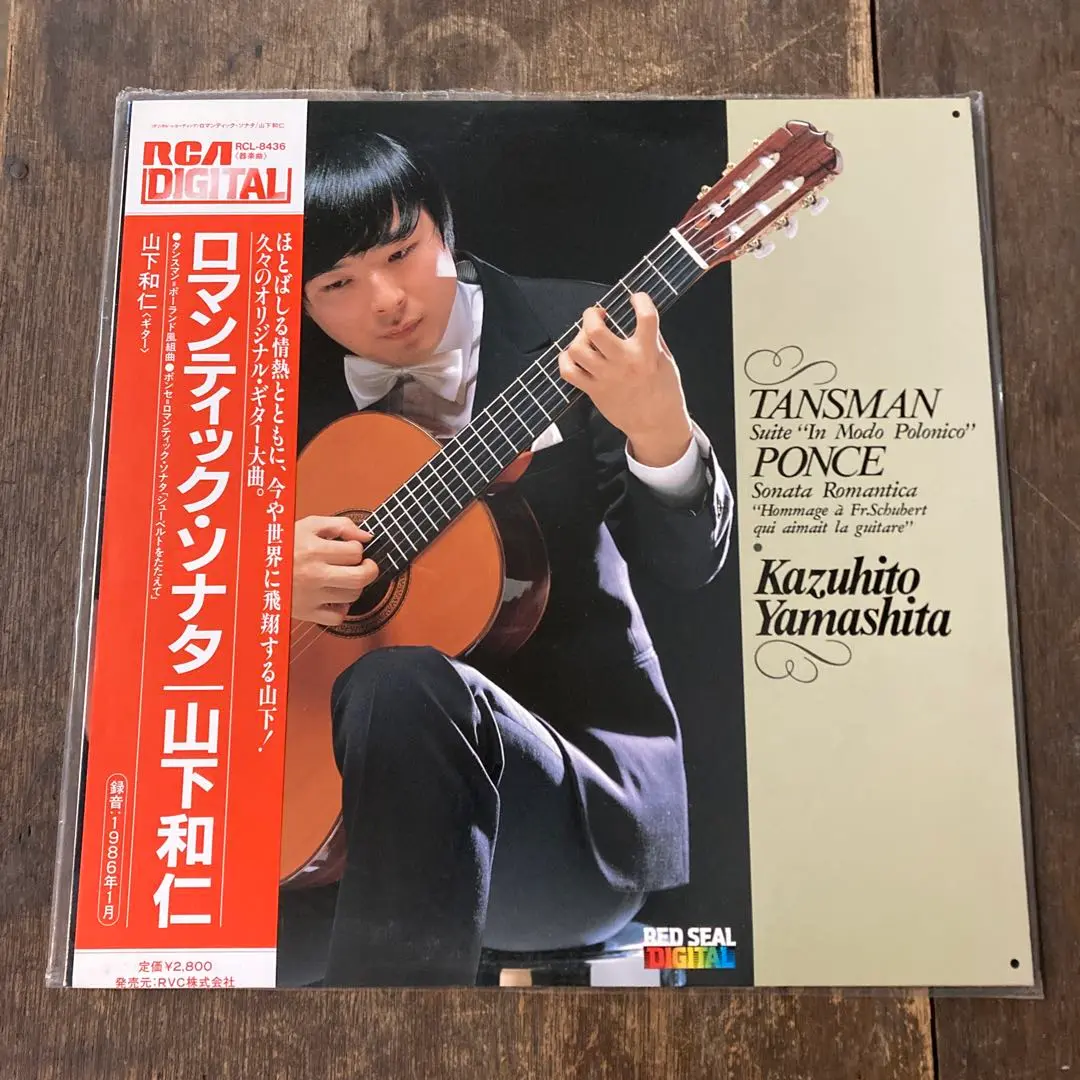 2025年最新】山下和仁 LPの人気アイテム - メルカリ