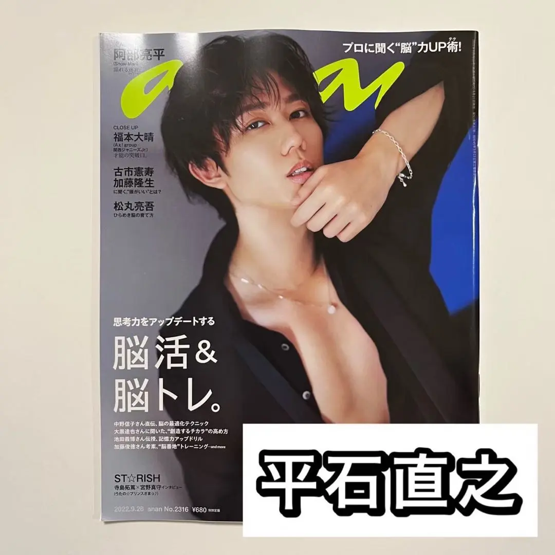 読みが鋭くなる上野愛咲美の詰碁 上野愛咲美 直筆サイン本 シュリンク未開封品 読みが鋭くなる 上野愛咲美の詰碁 | 上野 愛咲美, 内藤 由起子