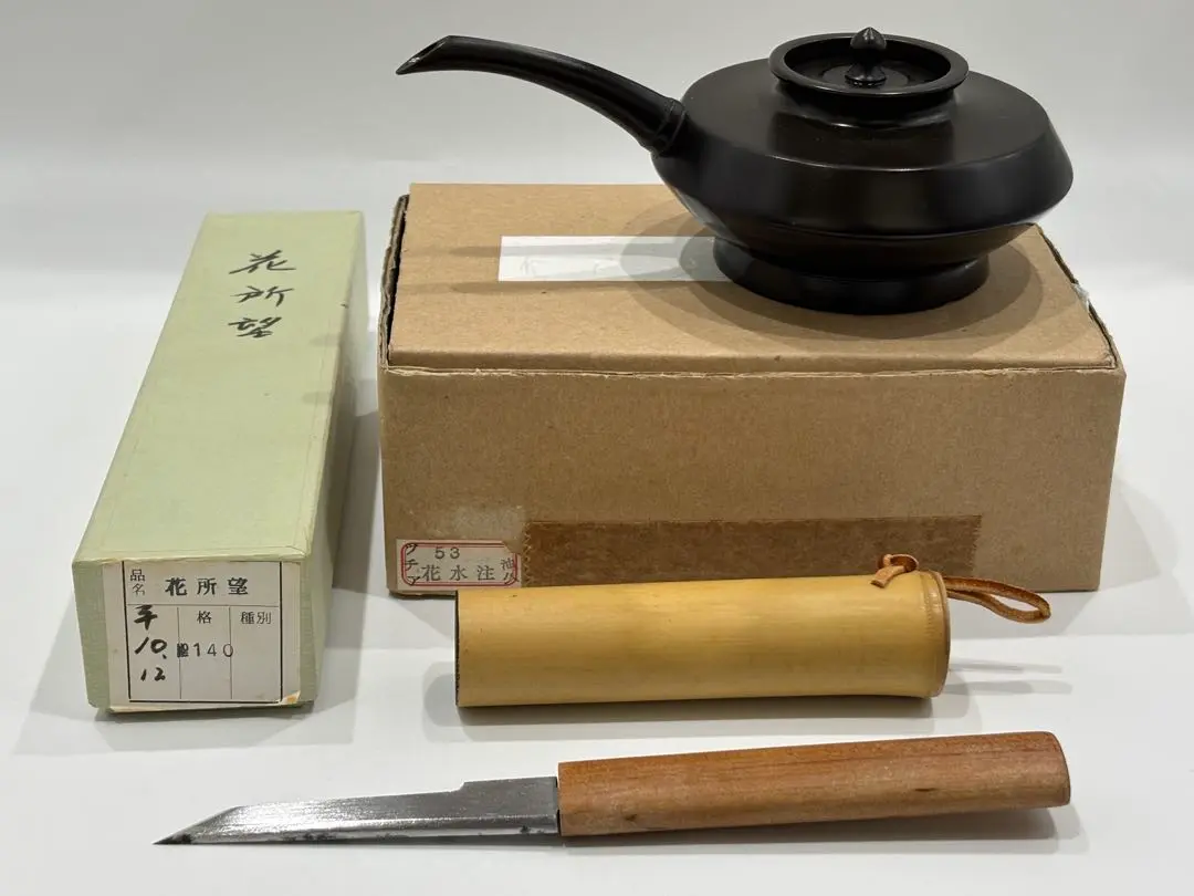 【茶道具】花所望　花台　花水注　小刀　送料込 茶道具 水屋道具 花台3セット 花小刀 花水次 花台 : 茶道具