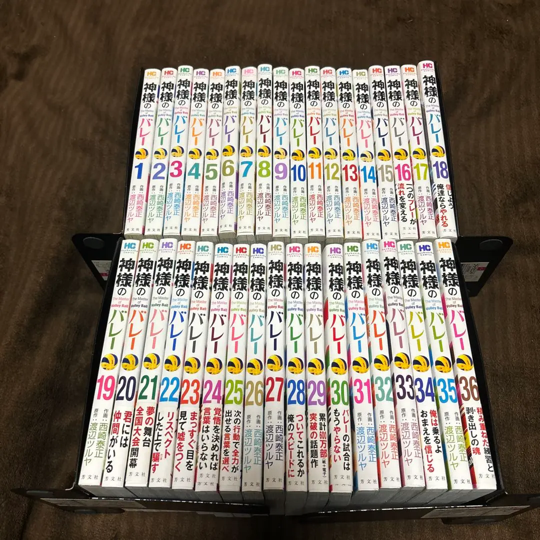 神様のバレー 全36巻セット - メルカリ