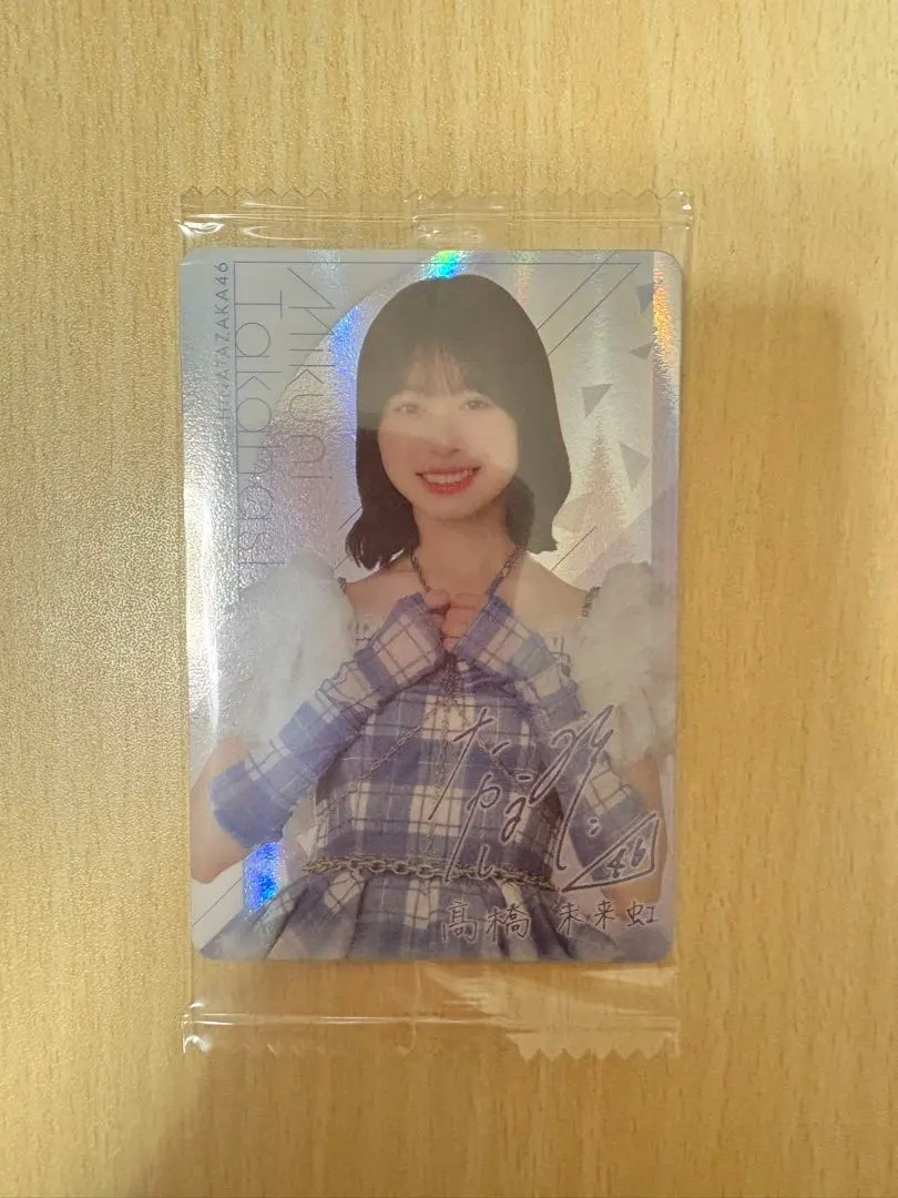 Thumbnail of Mirano Takahashi (Hinatazaka46) Lawson Wafer Card - Rare