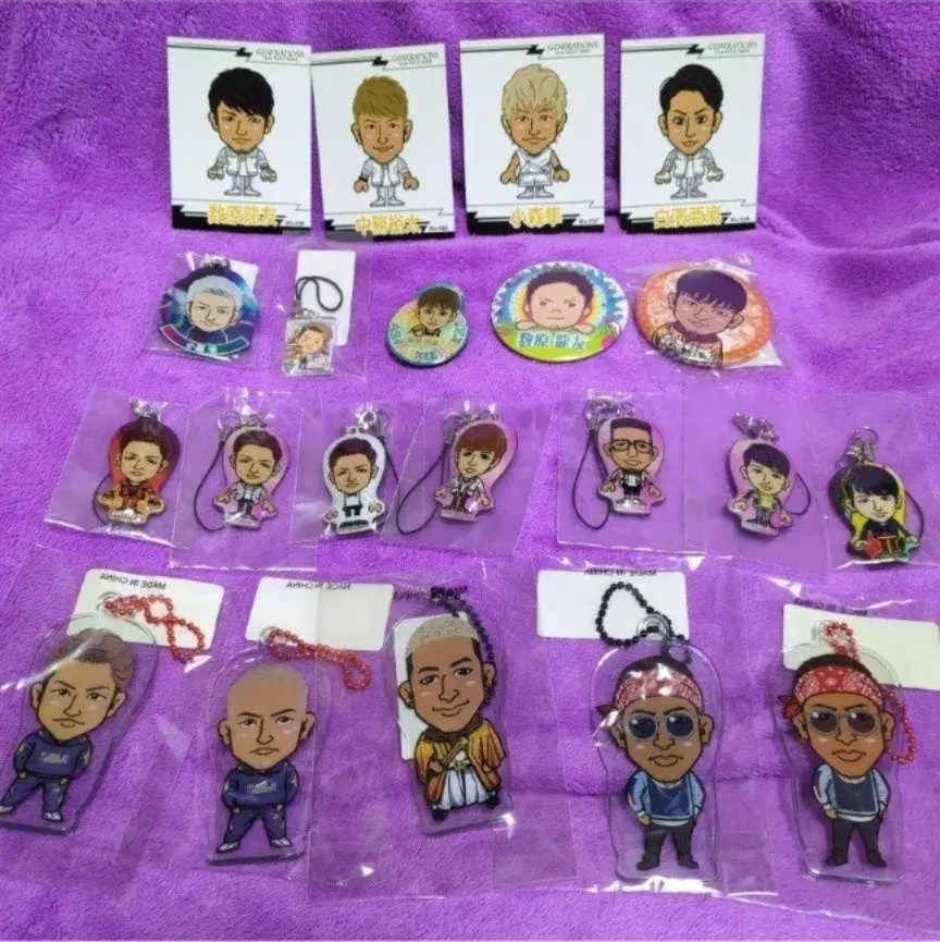 Thumbnail of GENERATIONS Gacha and Other Items - Set of 21