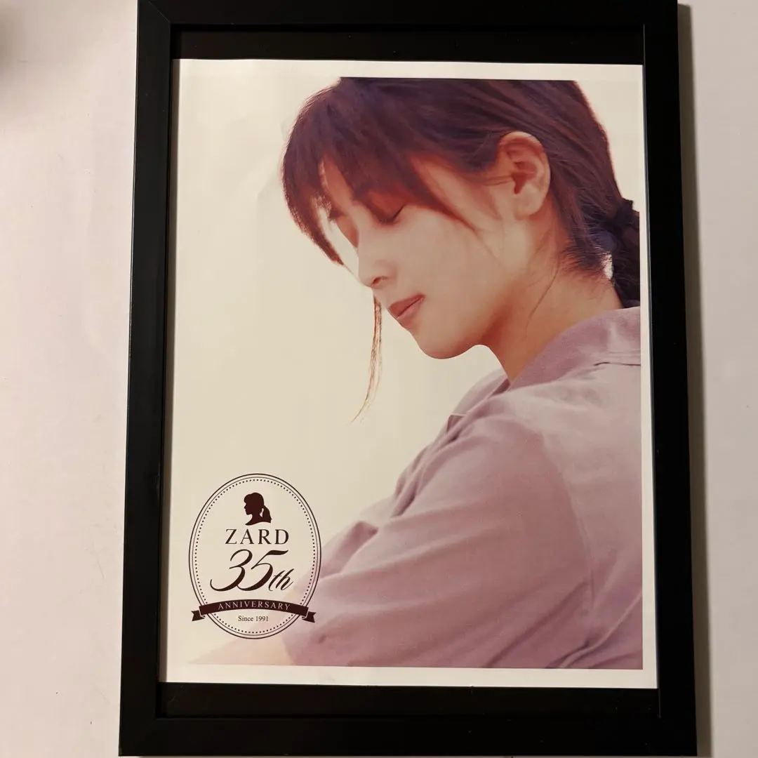 切り抜き☆ ZARD 坂井泉水 知られざるOL時代 ◇4P◇k99029080y 切り抜き☆ ZARD 坂井泉水 知られざるOL時代 ◇4P◇k99029080y
