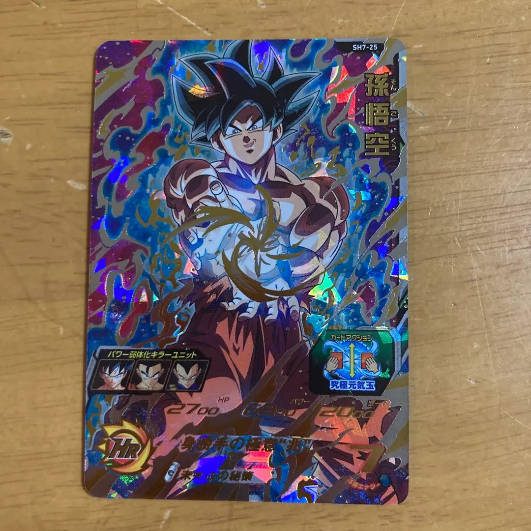 Thumbnail of Dragon Ball Heroes Son Goku SH7-25 ③