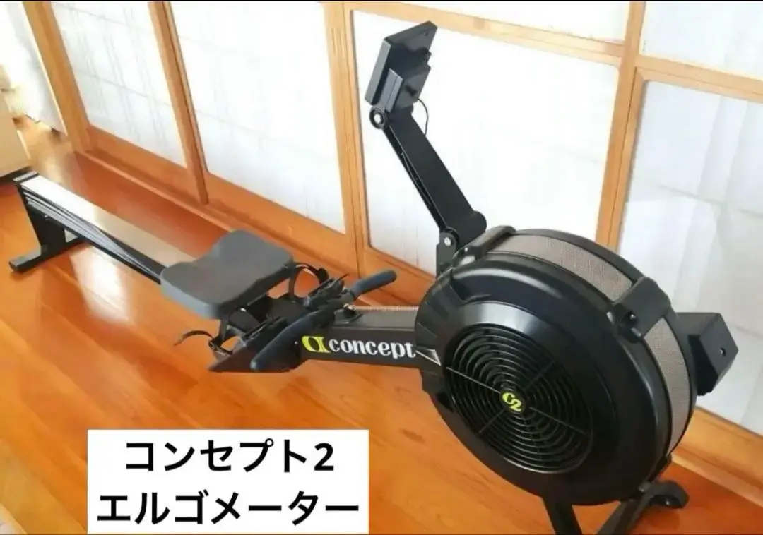 2025年最新】コンセプト2 ローイングエルゴメーター モデルDの