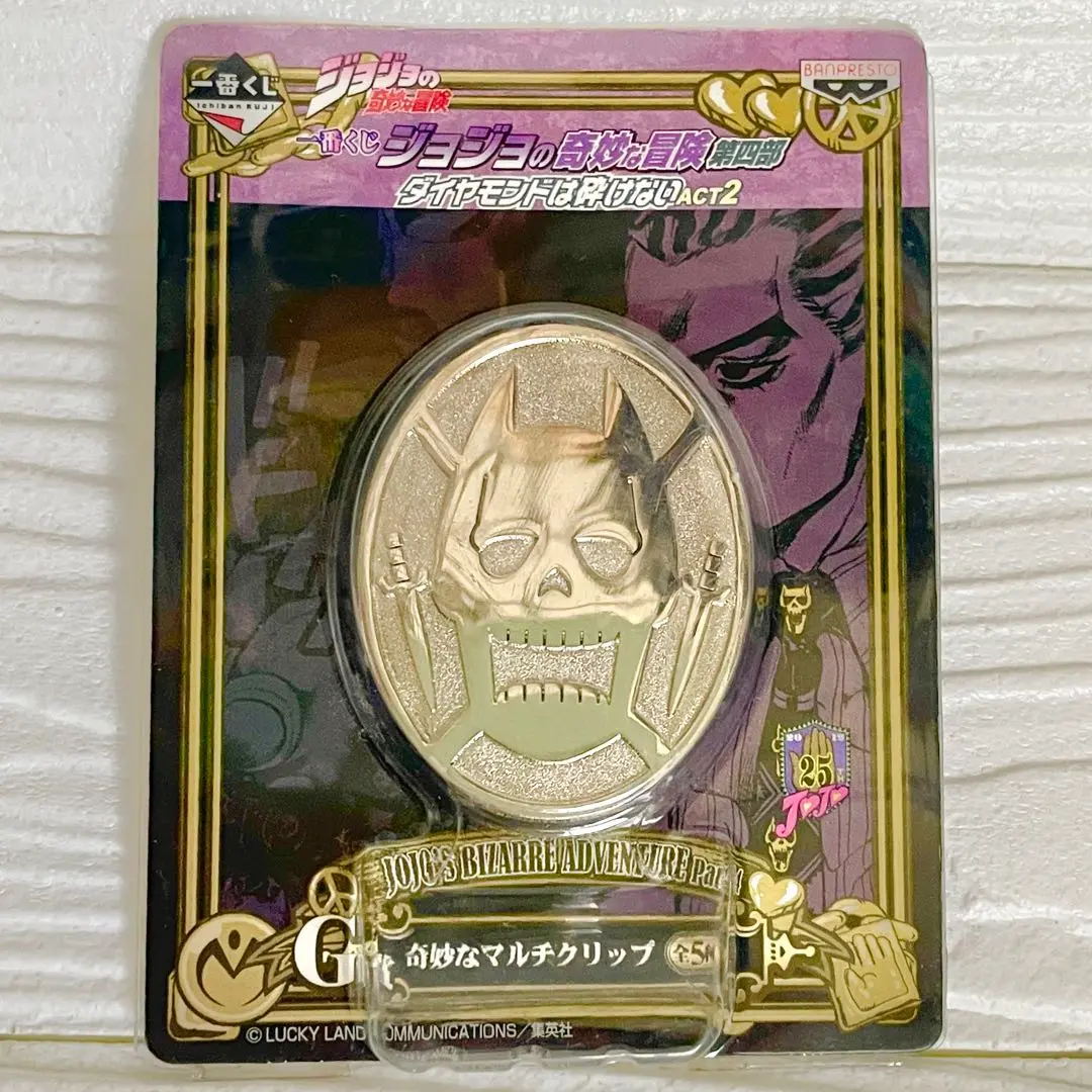 ジョジョ 4部 吉良吉影 川尻浩作 グッズ まとめ売り ジョジョ 吉良吉影 グッズセット まとめ売り - メルカリ