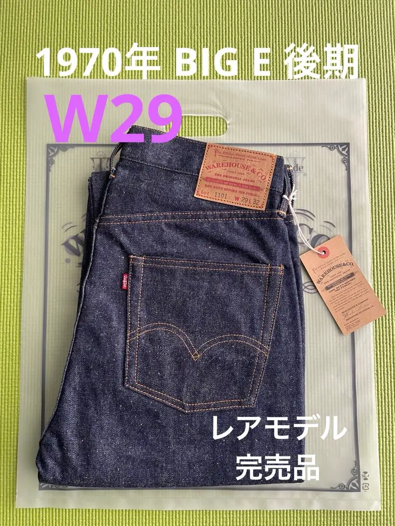 2025年最新】ウエアハウス WAREHOUSE Lot-1101の人気アイテム