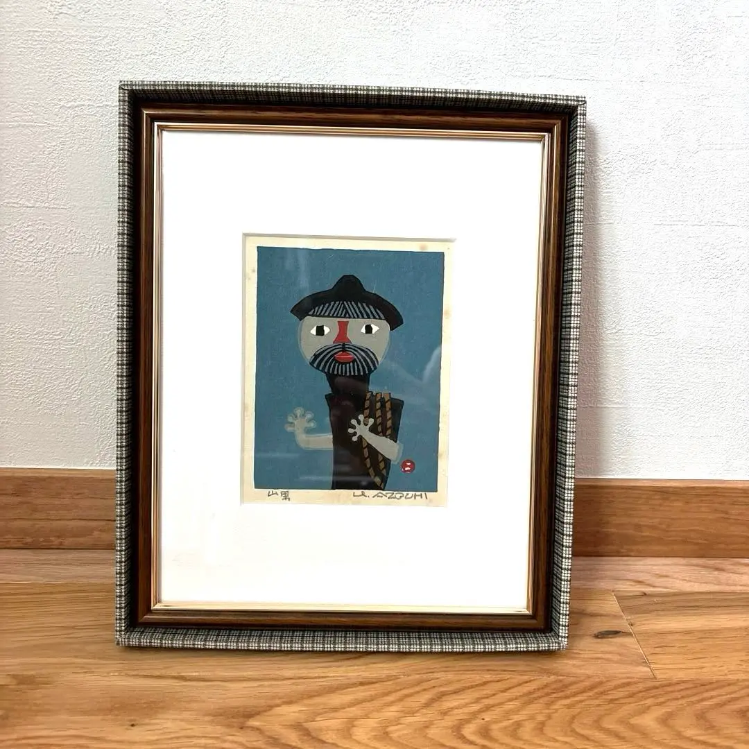 畦地梅太郎 1963年 ピッケルを持つ山男 木版画 AP版