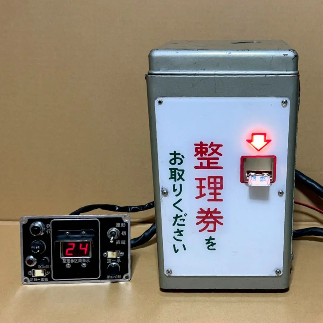 路線バス/ワンマン電車 湊/三陽 整理券発行器•操作盤 m22697595822_1.jpg?1750218025