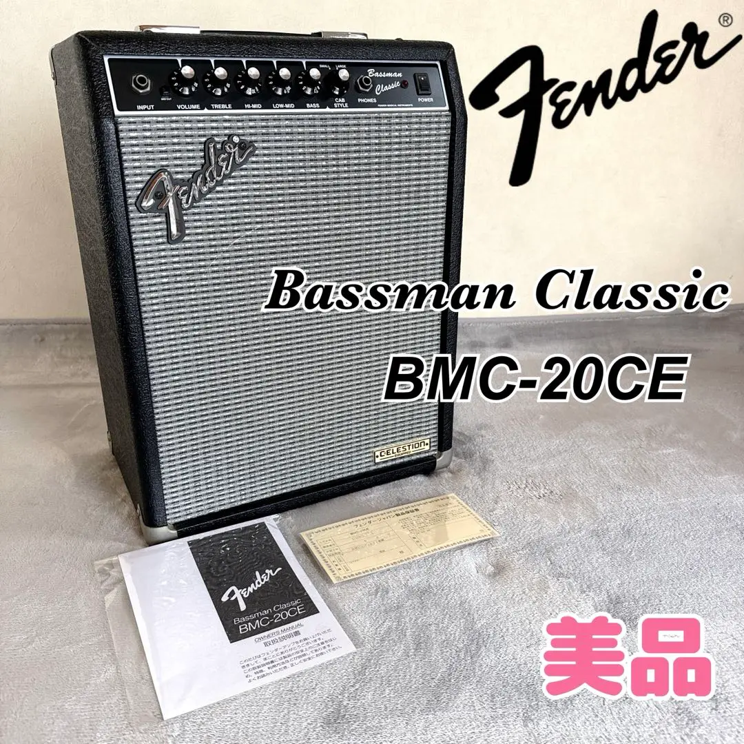 I*i様 Fender Bassman 35xベースアンプ　送料込み Fender Bassman 35X フェンダー ベースアンプ -e603 : GrunSound