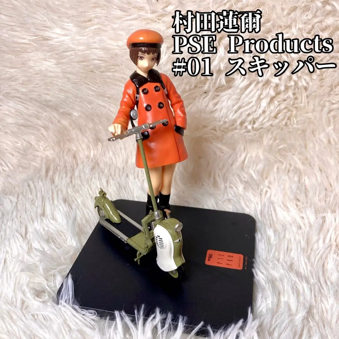 2025年最新】村田蓮爾 PSE PRODUCTSの人気アイテム - メルカリ