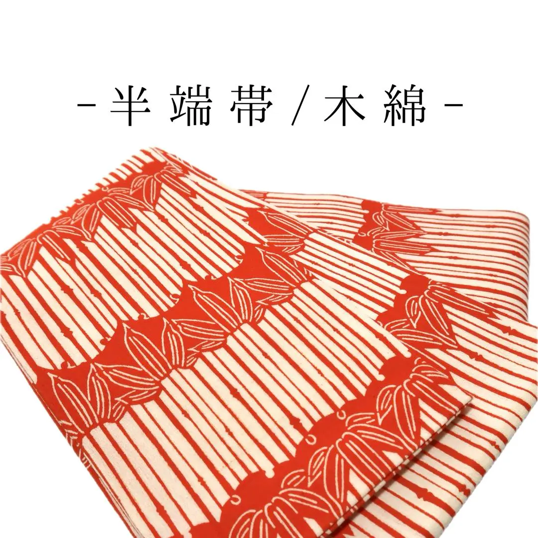 Thumbnail of [w25] Hanhaba Obi (Half-width Obi) Kimono Discount Available ◎