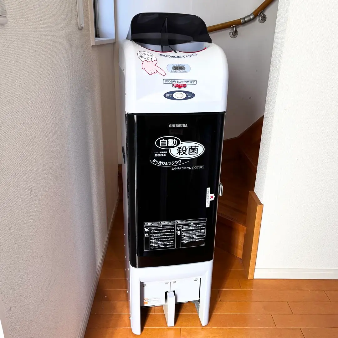 （美品）スリッパディスペンサー 楽天市場】スリッパ殺菌ディスペンサー ssdx スリッパの通販