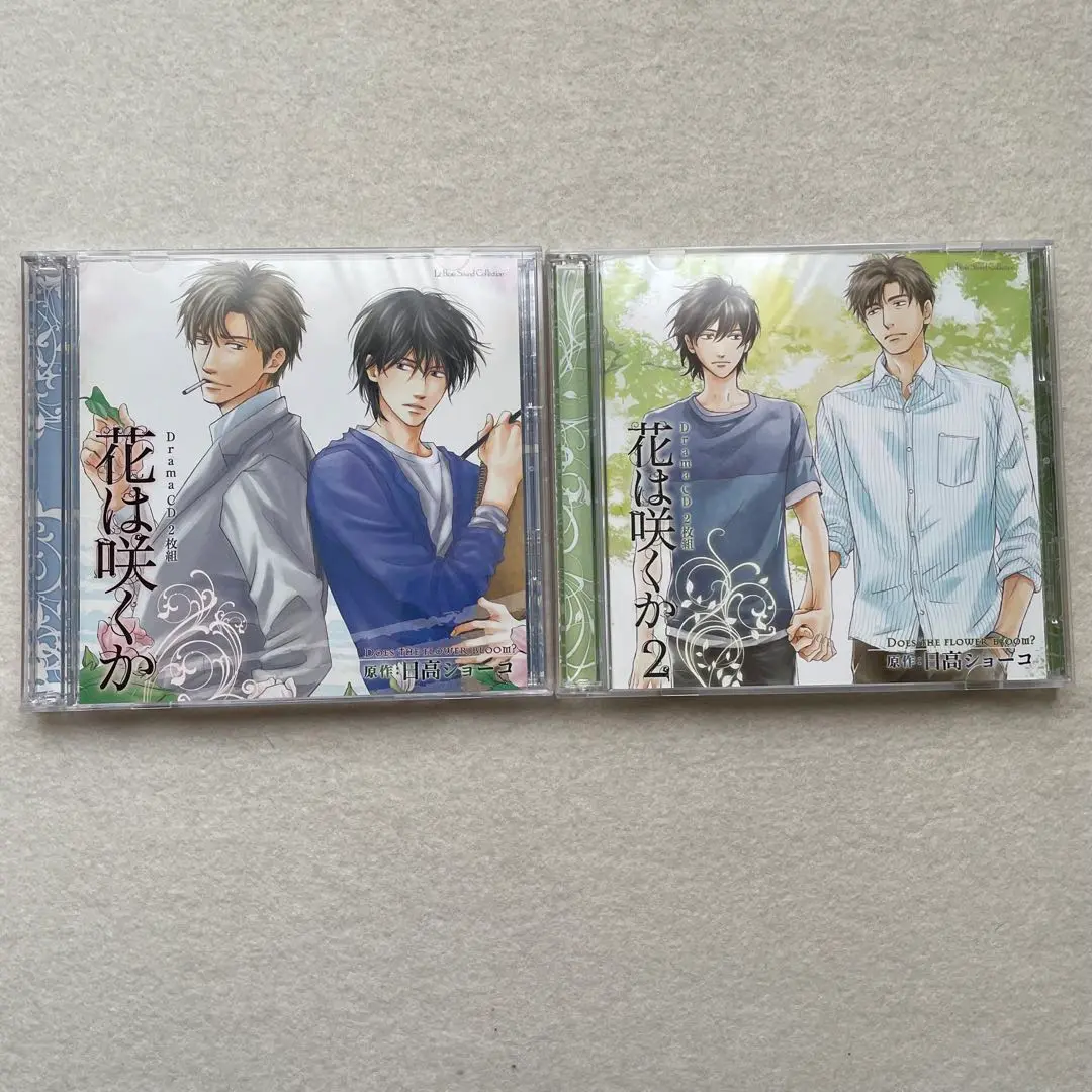 2025年最新】花は咲くか cd 日高の人気アイテム - メルカリ