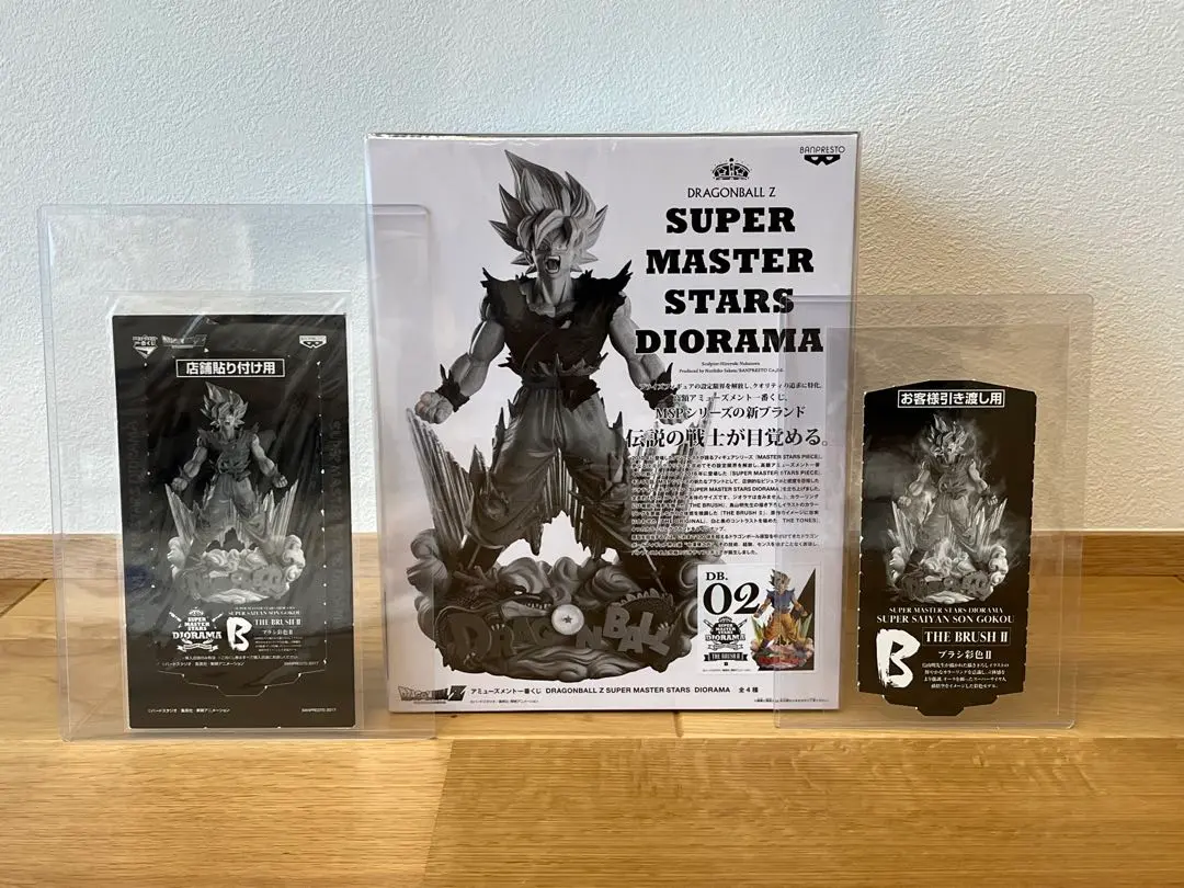 Yahoo!オークション -「一番くじ ドラゴンボール z super master