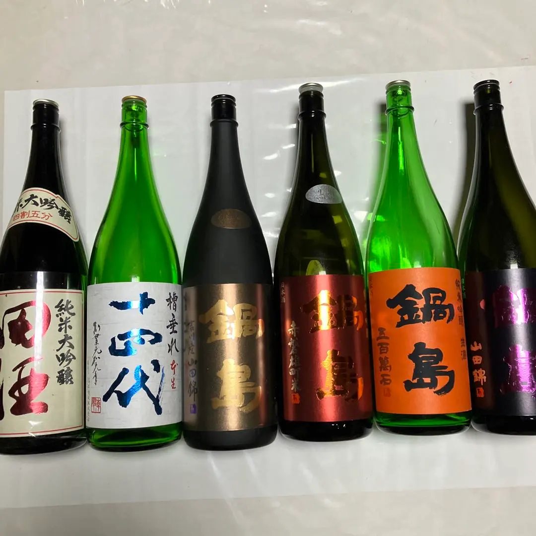 Thumbnail of No. 10 Juyondai, Den-Shu, Nabeshima, Empty Bottle