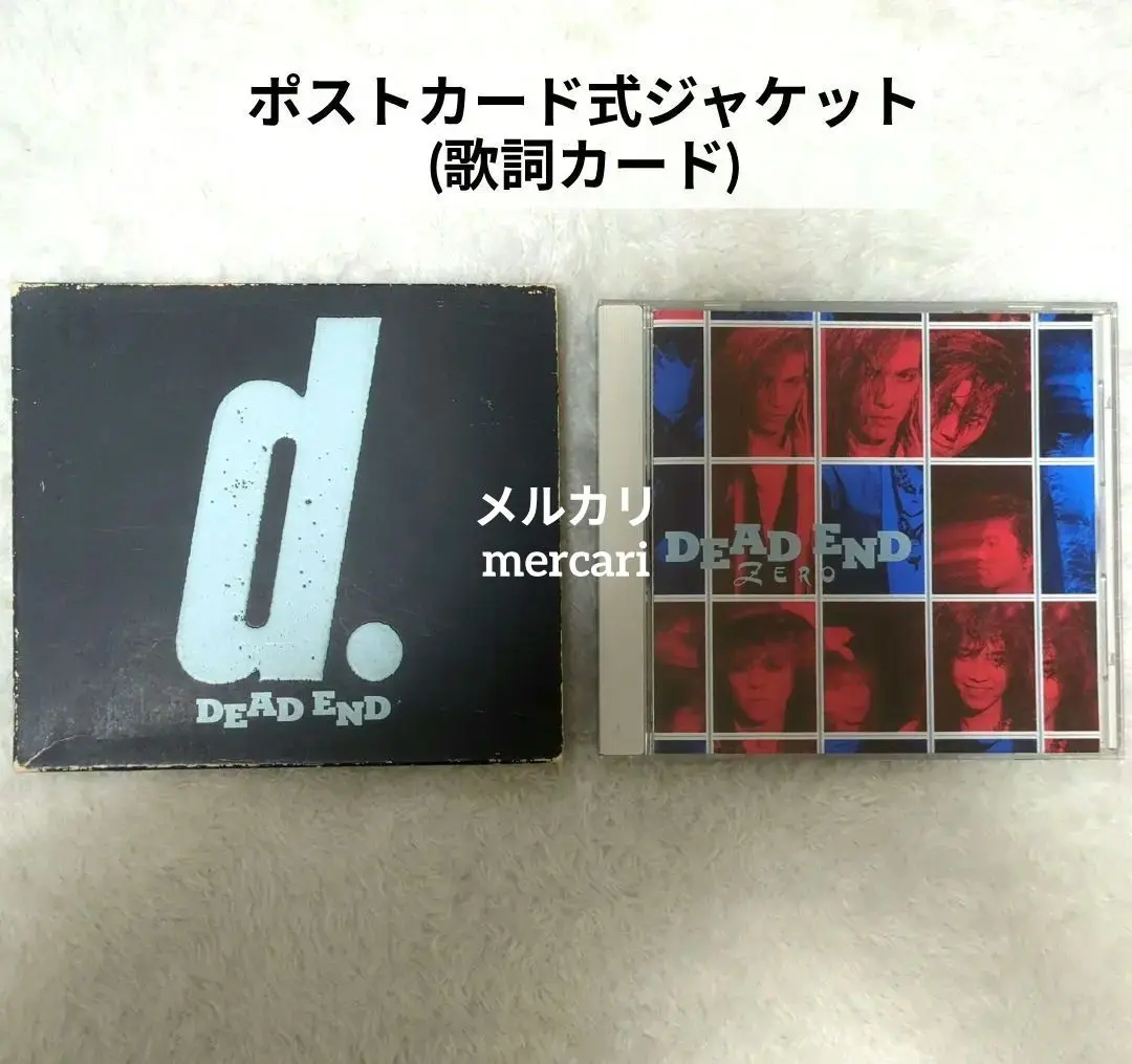 DEAD END アルバムコレクション 4枚セット DEAD END アルバムコレクション 4枚セット