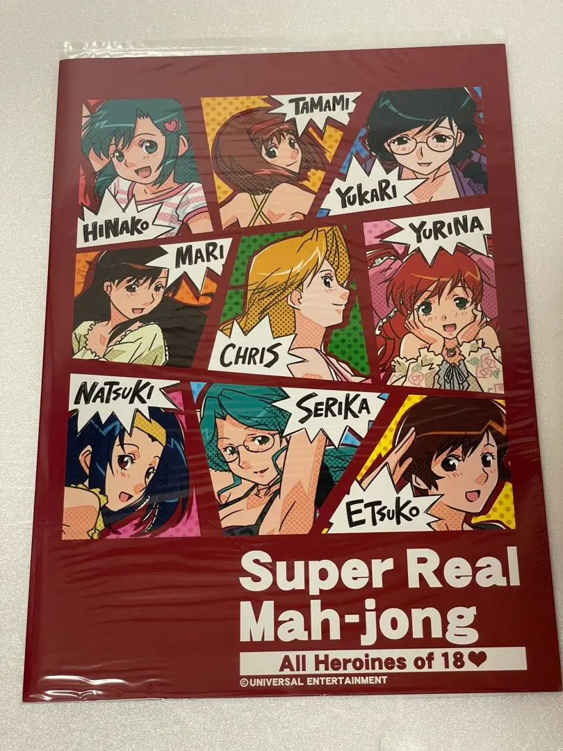 2025年最新】トレカ スーパーリアル麻雀の人気アイテム - メルカリ