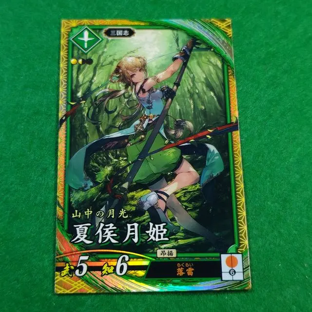 三国志大戦TCG TR 14弾 夏侯月姫 4枚セット 天下無双レア SEGA - 三国志大戦3 夏侯月姫 Ex.044の通販 by 豚の角煮's shop