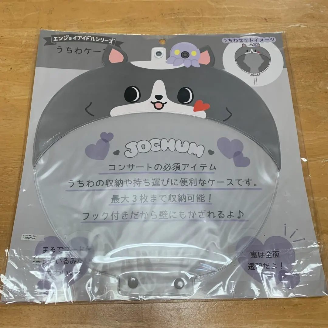 新品☆JOCHUM うちわケース チュララ　うちわカバー ジェオチャム JOCHUM うちわケース チュララ｜Yahoo!フリマ（旧