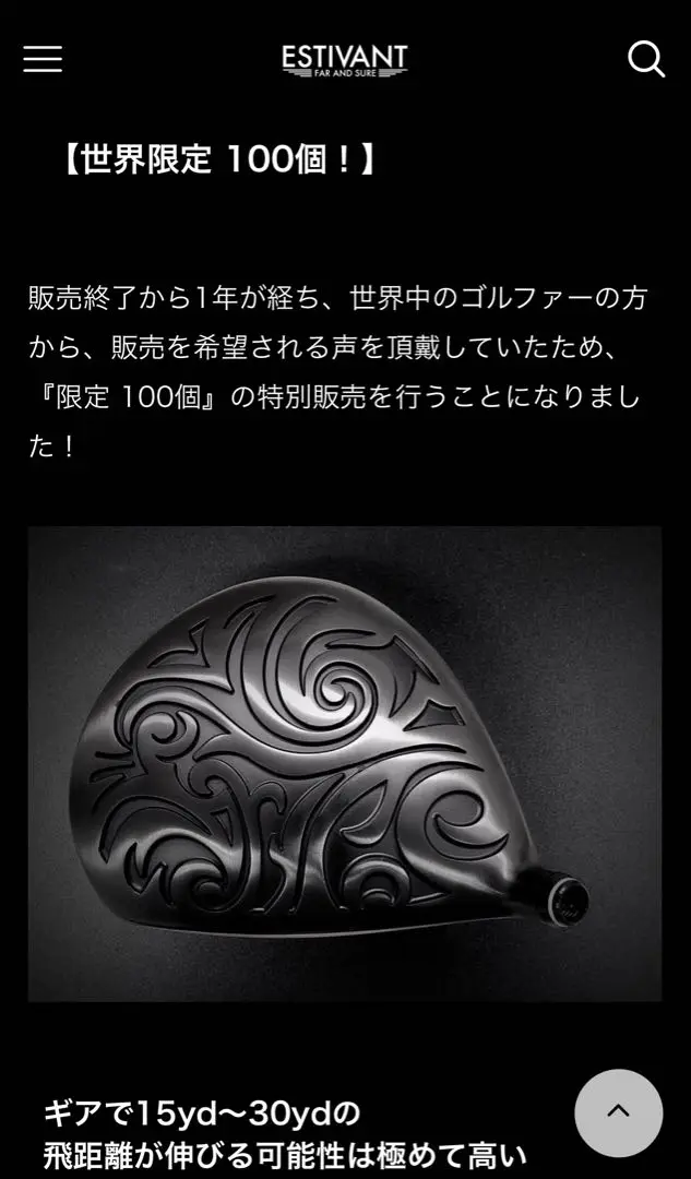 2025年最新】エスティバンゴルフの人気アイテム - メルカリ
