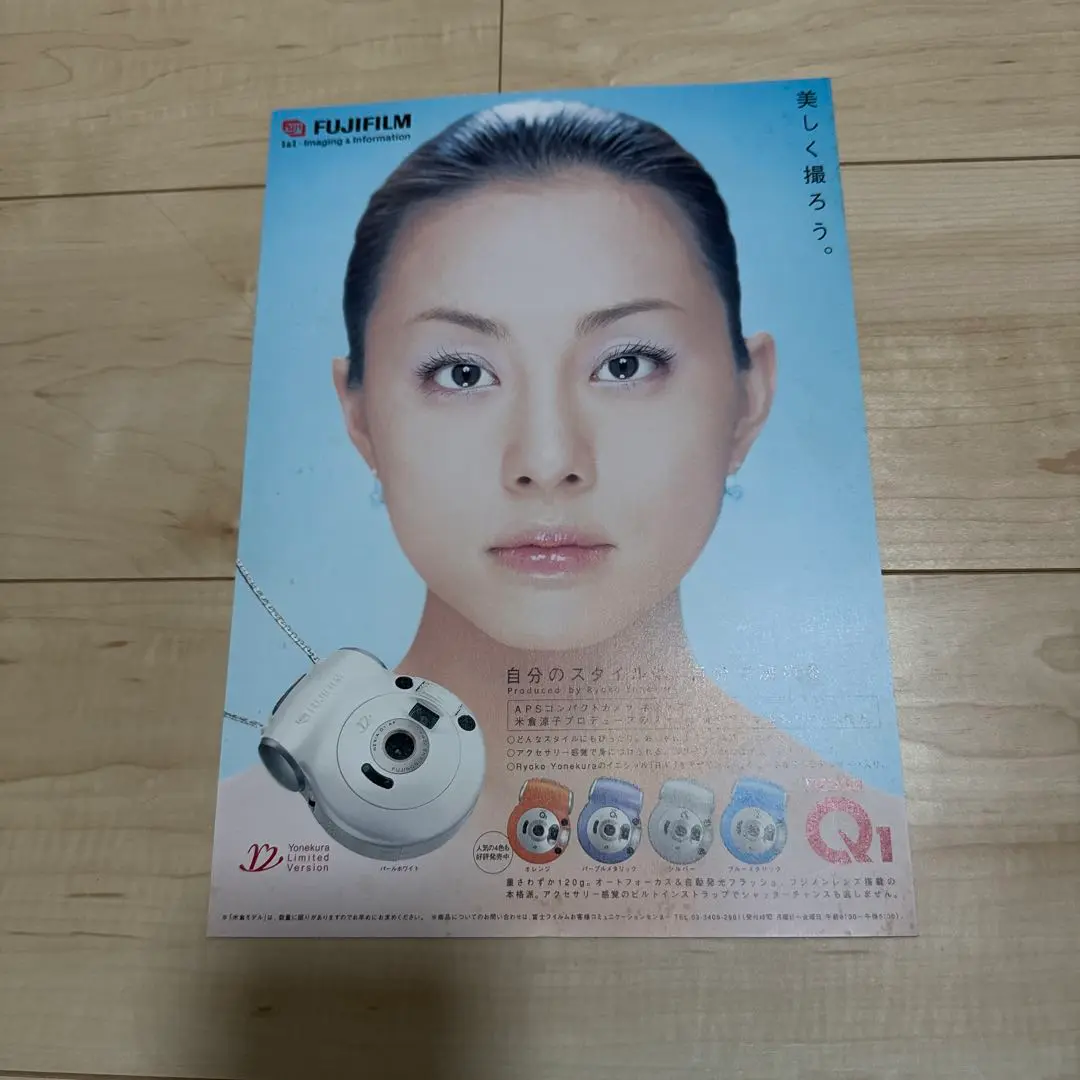 2025年最新】米倉涼子のポスターの人気アイテム - メルカリ